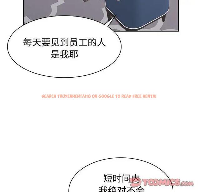 查看漫画瘋了才結婚 - 第35話 - tymanga.com中的1930935图片