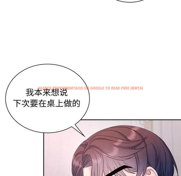 查看漫画瘋了才結婚 - 第35話 - tymanga.com中的1930937图片