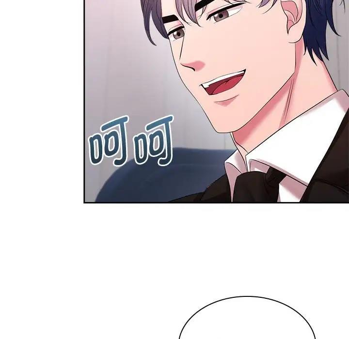 查看漫画瘋了才結婚 - 第35話 - tymanga.com中的1930938图片