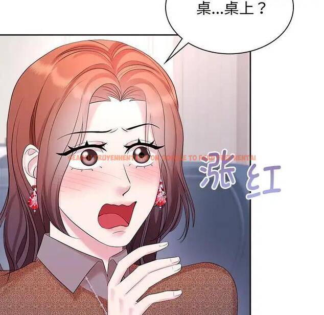 查看漫画瘋了才結婚 - 第35話 - tymanga.com中的1930939图片