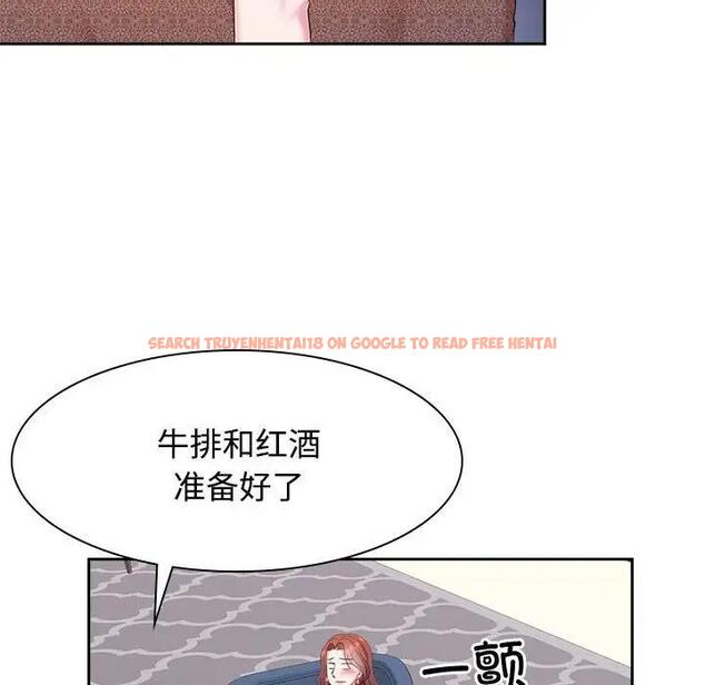 查看漫画瘋了才結婚 - 第35話 - tymanga.com中的1930940图片