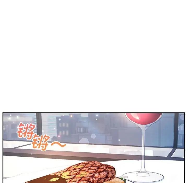 查看漫画瘋了才結婚 - 第35話 - tymanga.com中的1930942图片