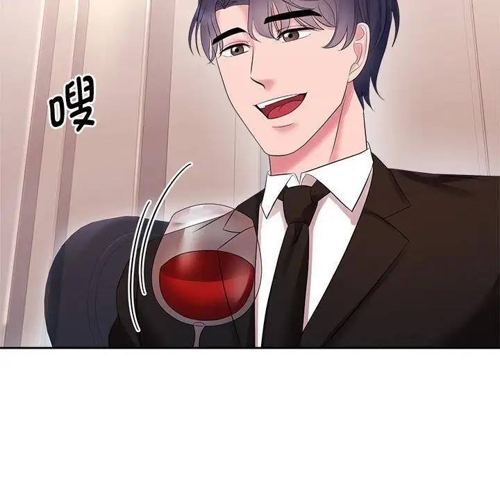 查看漫画瘋了才結婚 - 第35話 - tymanga.com中的1930944图片