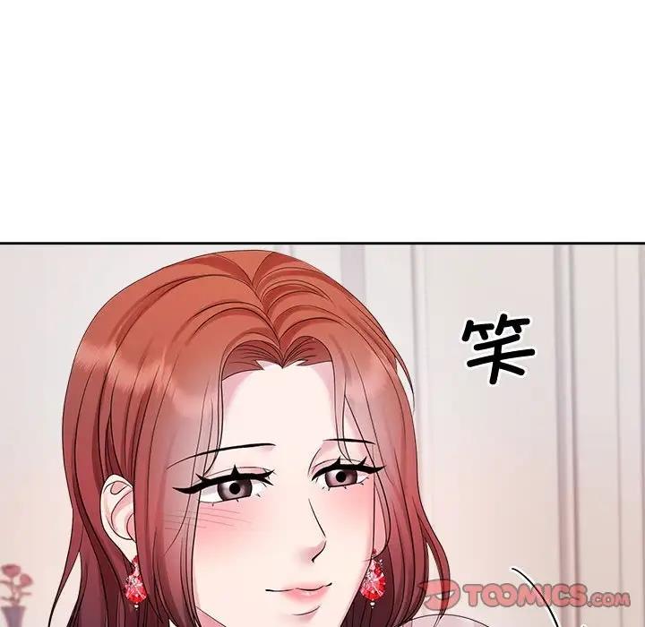 查看漫画瘋了才結婚 - 第35話 - tymanga.com中的1930947图片