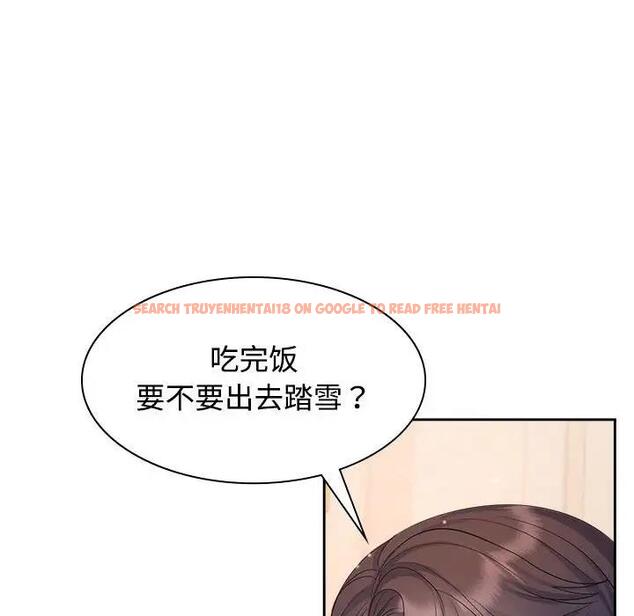 查看漫画瘋了才結婚 - 第35話 - tymanga.com中的1930951图片