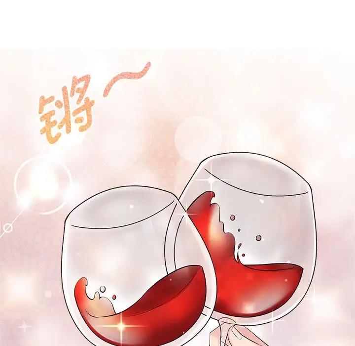 查看漫画瘋了才結婚 - 第35話 - tymanga.com中的1930954图片