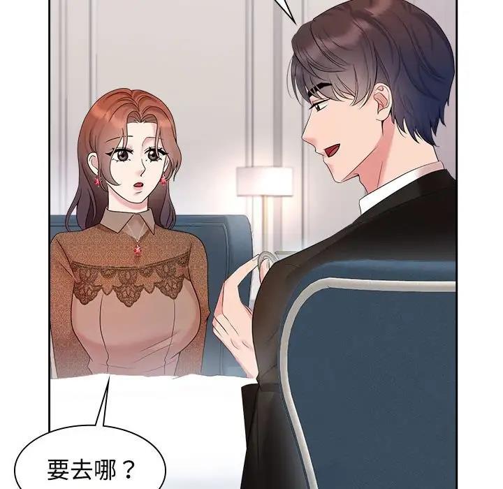 查看漫画瘋了才結婚 - 第35話 - tymanga.com中的1930963图片