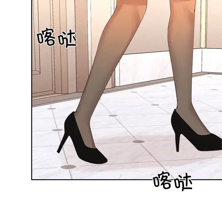 查看漫画瘋了才結婚 - 第35話 - tymanga.com中的1930974图片