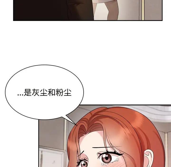 查看漫画瘋了才結婚 - 第35話 - tymanga.com中的1930982图片