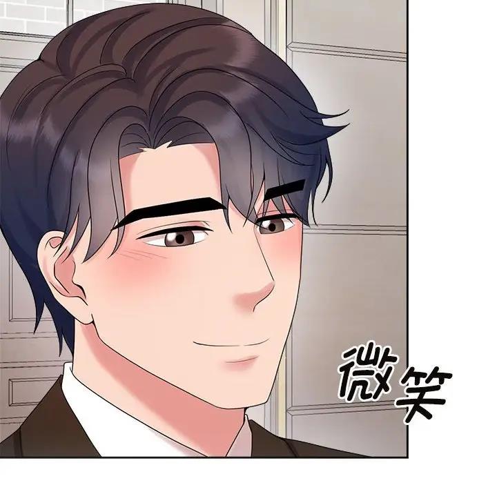查看漫画瘋了才結婚 - 第35話 - tymanga.com中的1930984图片