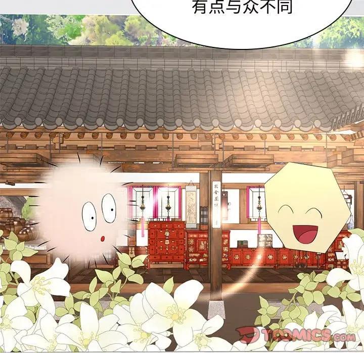 查看漫画瘋了才結婚 - 第35話 - tymanga.com中的1930989图片