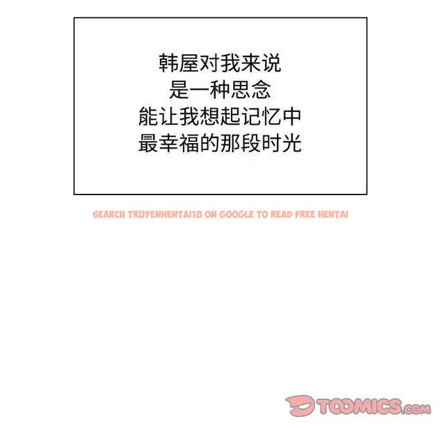 查看漫画瘋了才結婚 - 第35話 - tymanga.com中的1930995图片