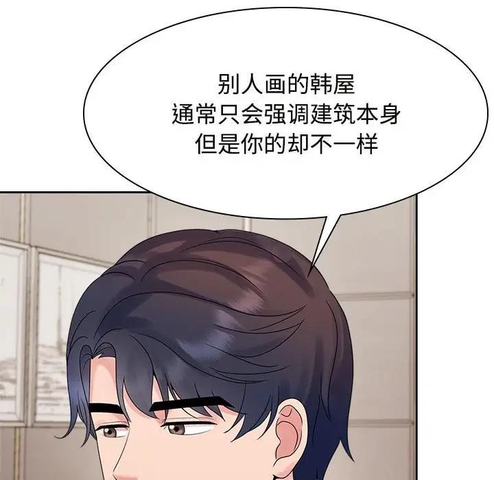查看漫画瘋了才結婚 - 第35話 - tymanga.com中的1930996图片