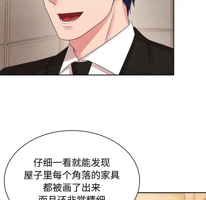 查看漫画瘋了才結婚 - 第35話 - tymanga.com中的1930997图片