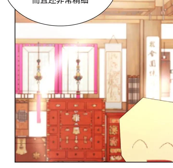 查看漫画瘋了才結婚 - 第35話 - tymanga.com中的1930998图片