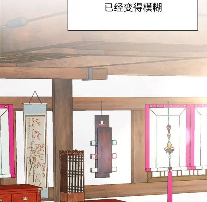 查看漫画瘋了才結婚 - 第35話 - tymanga.com中的1931002图片