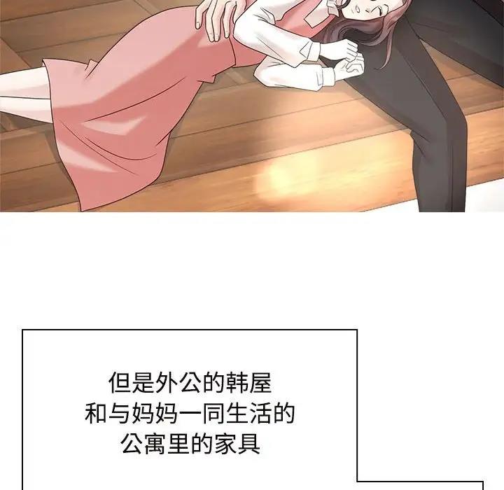 查看漫画瘋了才結婚 - 第35話 - tymanga.com中的1931004图片