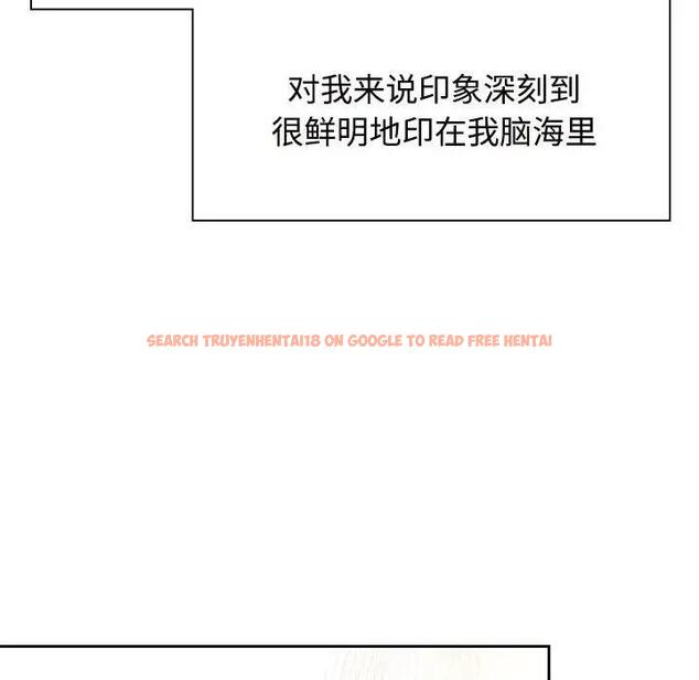 查看漫画瘋了才結婚 - 第35話 - tymanga.com中的1931005图片