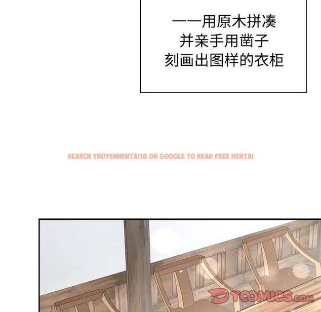 查看漫画瘋了才結婚 - 第35話 - tymanga.com中的1931007图片