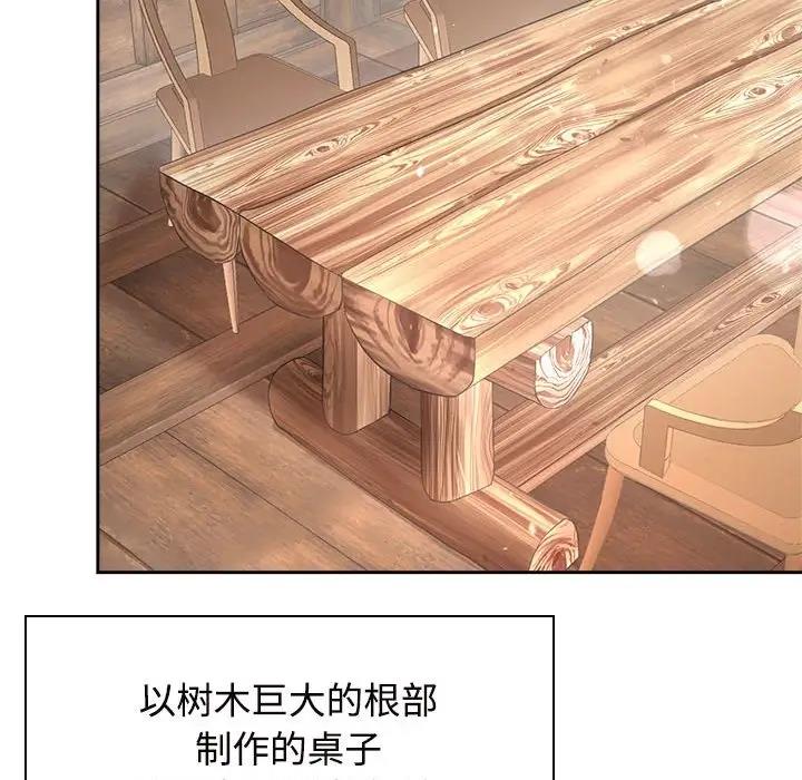 查看漫画瘋了才結婚 - 第35話 - tymanga.com中的1931008图片