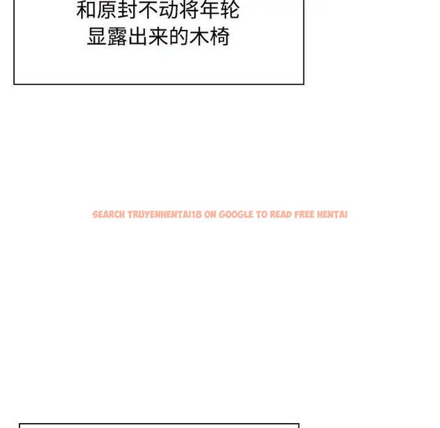 查看漫画瘋了才結婚 - 第35話 - tymanga.com中的1931009图片