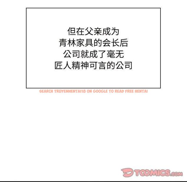 查看漫画瘋了才結婚 - 第35話 - tymanga.com中的1931013图片