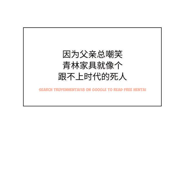 查看漫画瘋了才結婚 - 第35話 - tymanga.com中的1931015图片