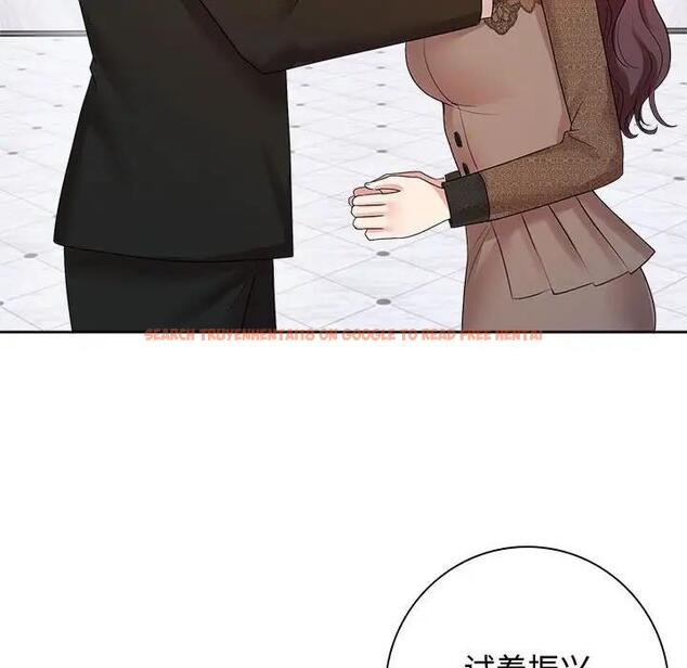 查看漫画瘋了才結婚 - 第35話 - tymanga.com中的1931018图片