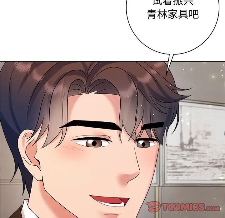 查看漫画瘋了才結婚 - 第35話 - tymanga.com中的1931019图片