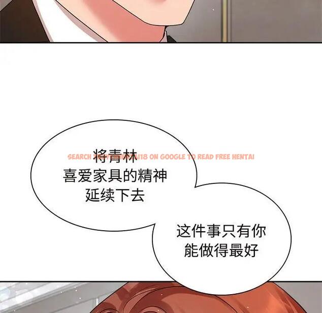 查看漫画瘋了才結婚 - 第35話 - tymanga.com中的1931020图片