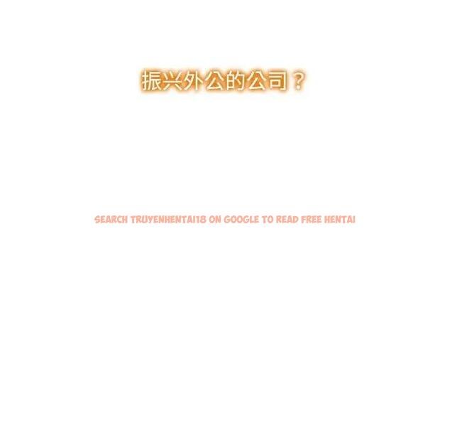 查看漫画瘋了才結婚 - 第35話 - tymanga.com中的1931022图片