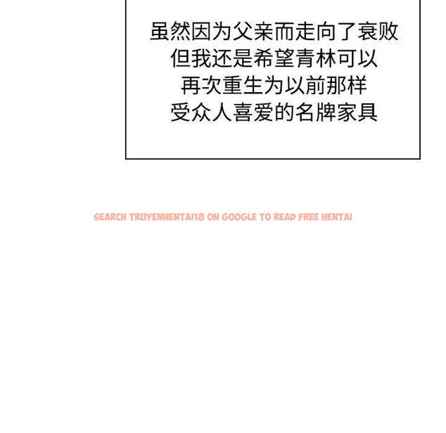 查看漫画瘋了才結婚 - 第35話 - tymanga.com中的1931027图片