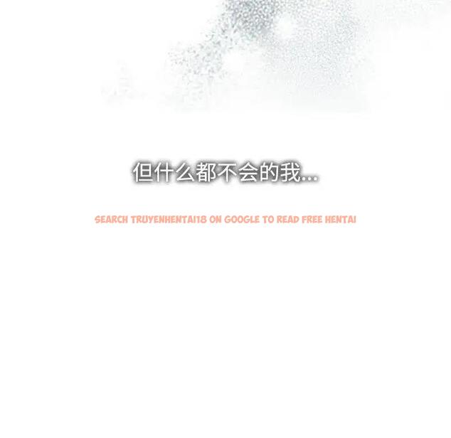查看漫画瘋了才結婚 - 第35話 - tymanga.com中的1931030图片