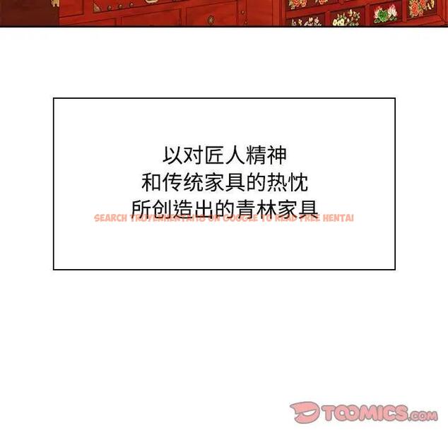查看漫画瘋了才結婚 - 第35話 - tymanga.com中的1931037图片