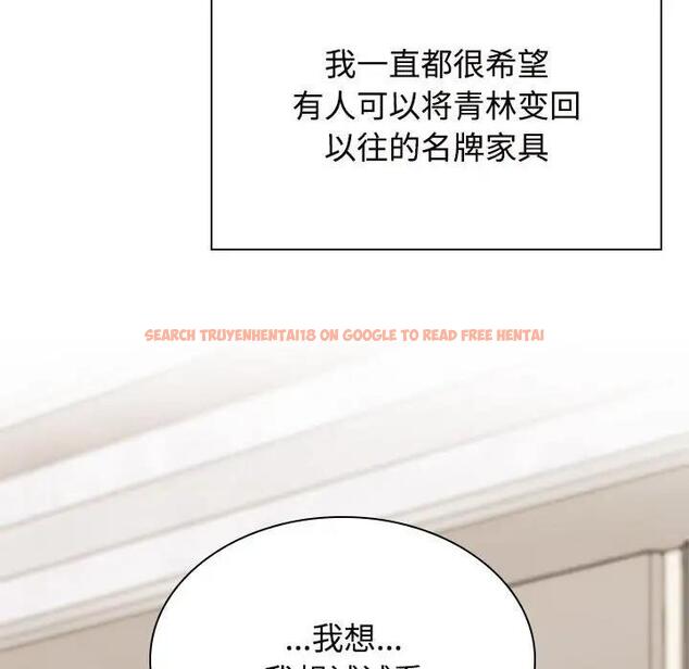 查看漫画瘋了才結婚 - 第35話 - tymanga.com中的1931039图片