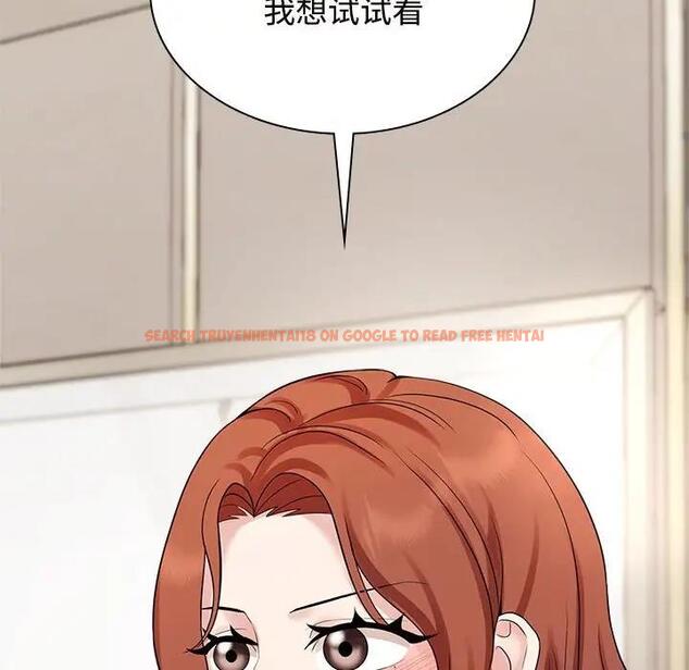 查看漫画瘋了才結婚 - 第35話 - tymanga.com中的1931040图片