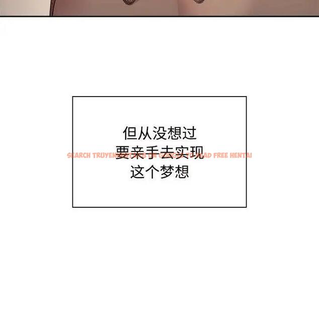 查看漫画瘋了才結婚 - 第35話 - tymanga.com中的1931042图片