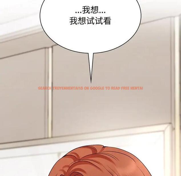 查看漫画瘋了才結婚 - 第36話 - tymanga.com中的1954577图片
