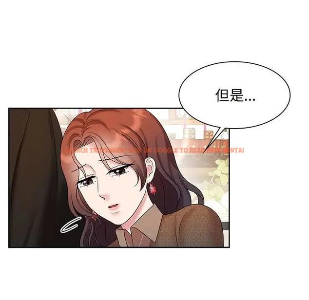 查看漫画瘋了才結婚 - 第36話 - tymanga.com中的1954583图片