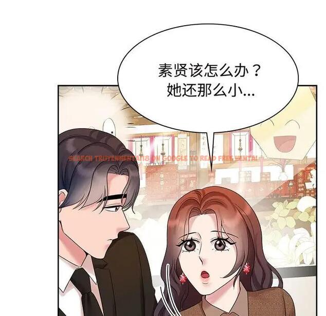 查看漫画瘋了才結婚 - 第36話 - tymanga.com中的1954584图片