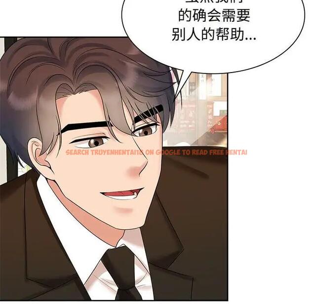 查看漫画瘋了才結婚 - 第36話 - tymanga.com中的1954587图片