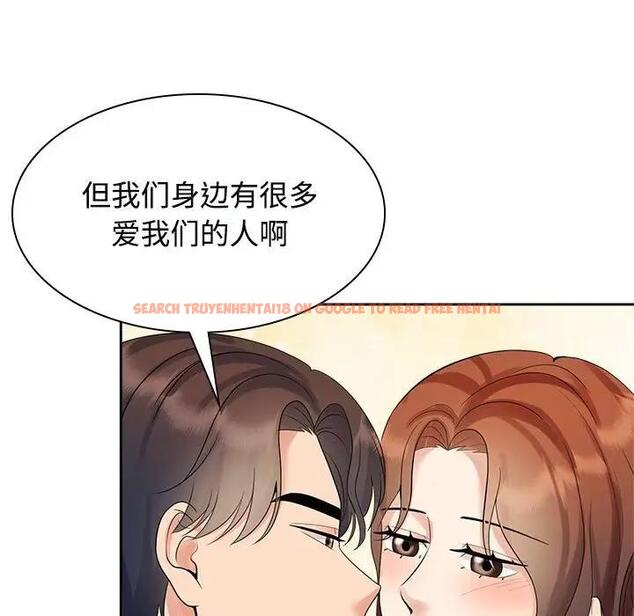 查看漫画瘋了才結婚 - 第36話 - tymanga.com中的1954588图片