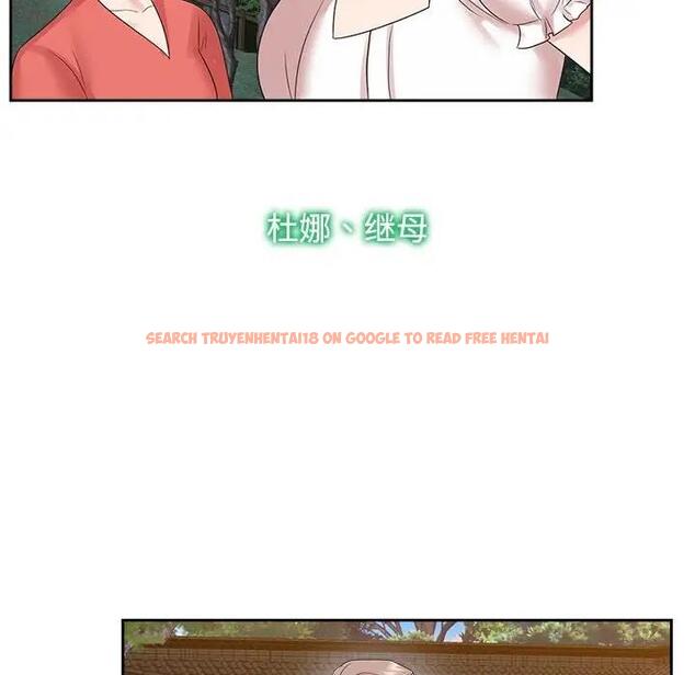 查看漫画瘋了才結婚 - 第36話 - tymanga.com中的1954593图片