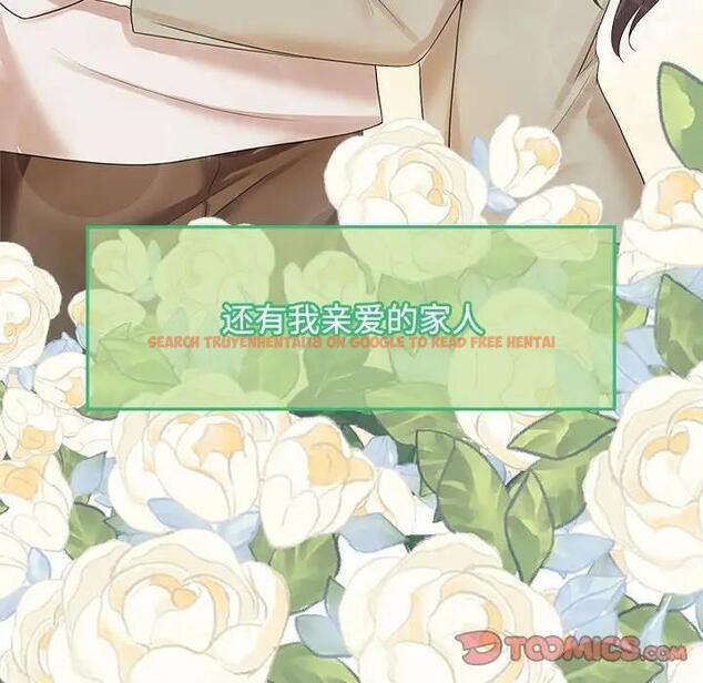 查看漫画瘋了才結婚 - 第36話 - tymanga.com中的1954597图片