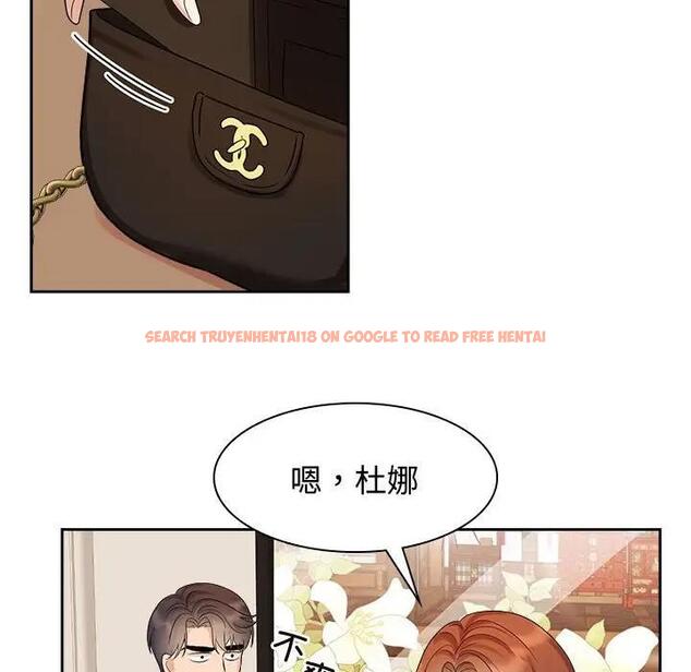 查看漫画瘋了才結婚 - 第36話 - tymanga.com中的1954604图片