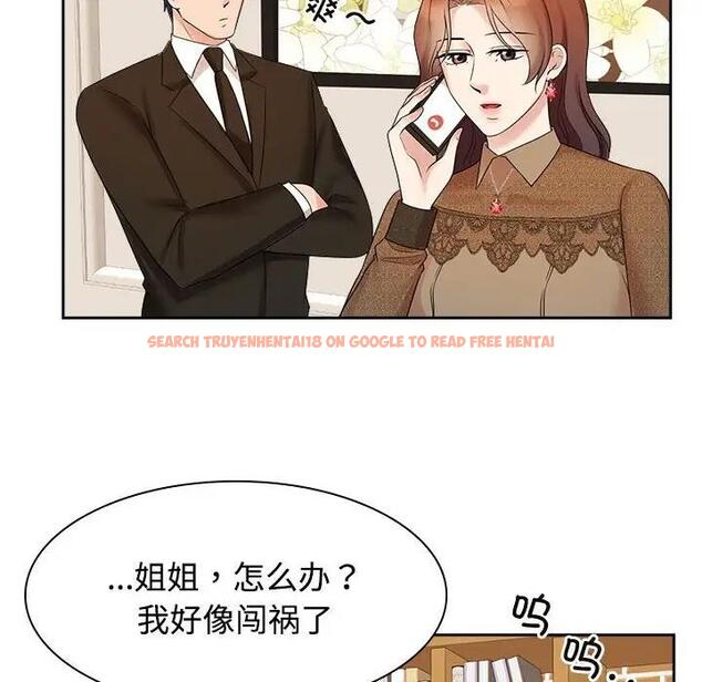 查看漫画瘋了才結婚 - 第36話 - tymanga.com中的1954605图片