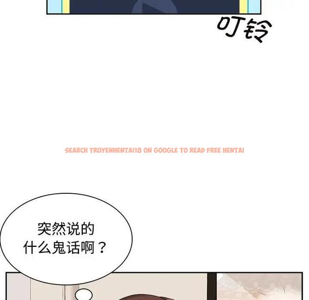 查看漫画瘋了才結婚 - 第36話 - tymanga.com中的1954610图片