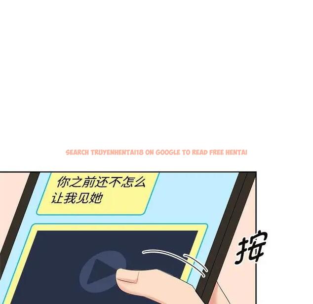 查看漫画瘋了才結婚 - 第36話 - tymanga.com中的1954612图片