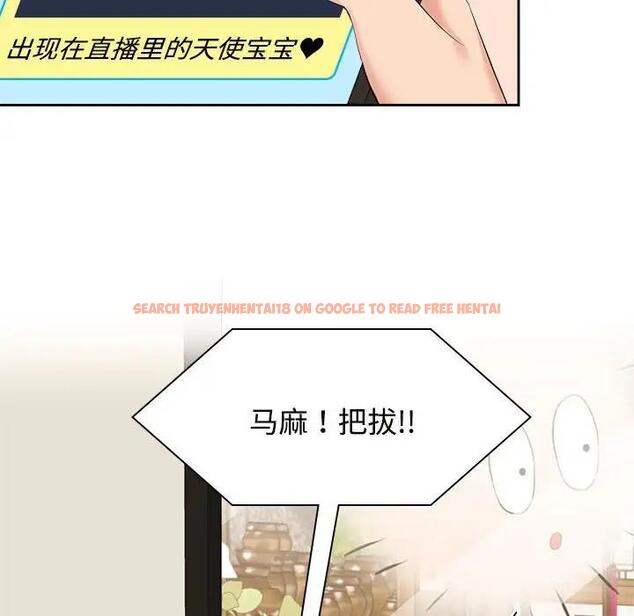 查看漫画瘋了才結婚 - 第36話 - tymanga.com中的1954613图片