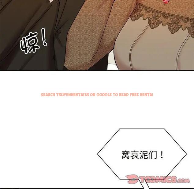查看漫画瘋了才結婚 - 第36話 - tymanga.com中的1954615图片